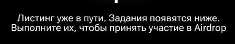 Как подключить кошелек в Hamster Kombat