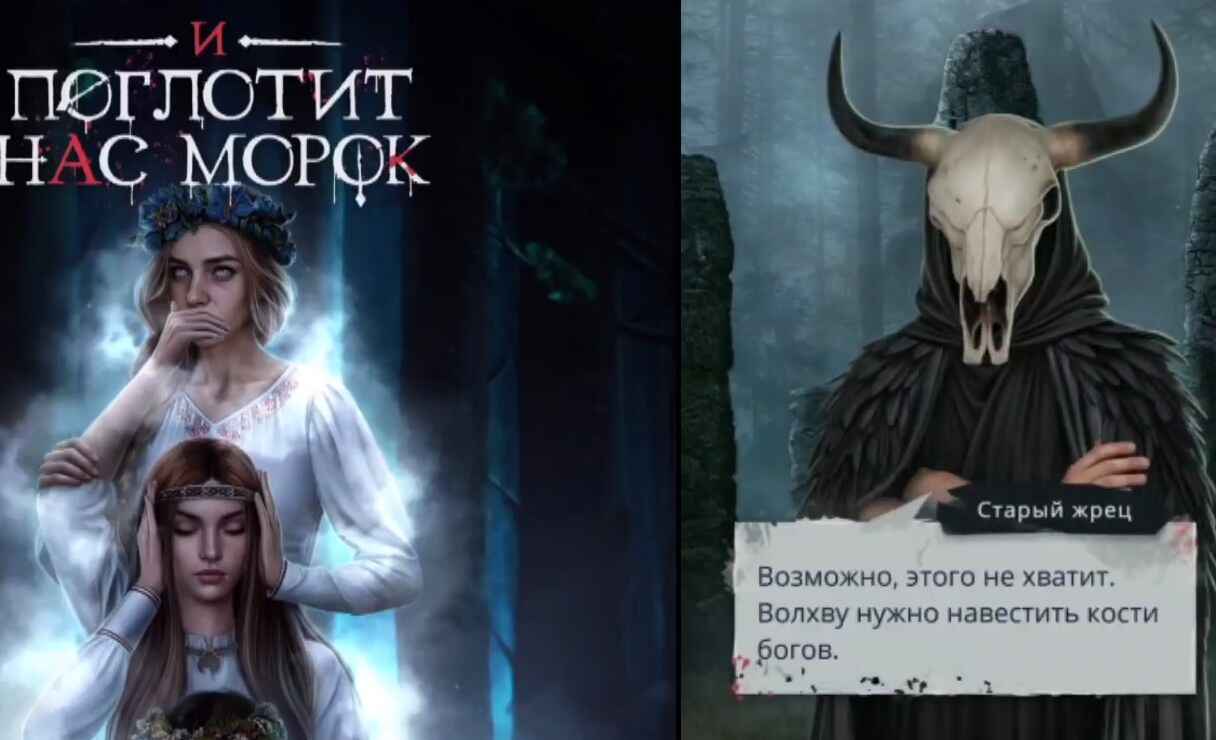 Прохождение 5 серии 1 сезона в Клуб Романтики: И поглотит нас морок — Новая жрица