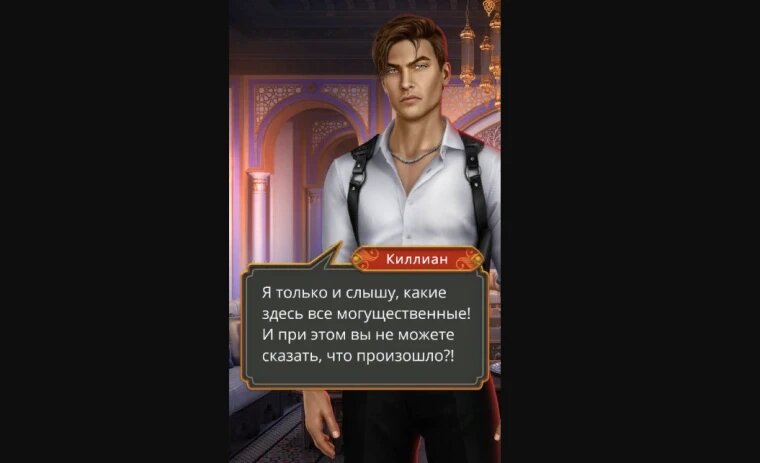 Как пройти Клуб Романтики Кали Зов Тьмы сезон 3