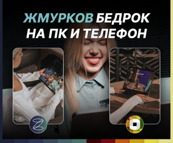 Сервер Майнкрафт