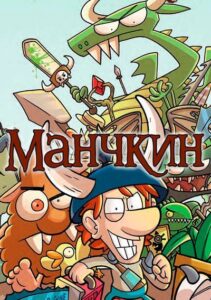 Munchkin Digital