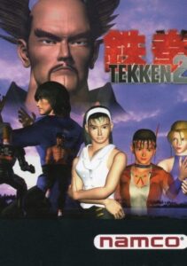 Tekken 2