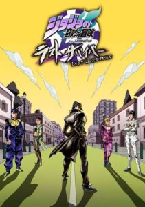 JoJo’s Bizarre Adventure: Last Survivor
