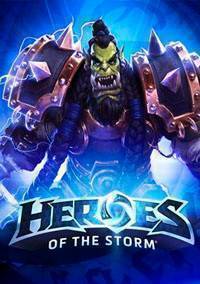 Heroes of the Storm
