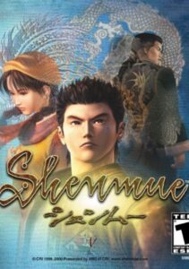 Shenmue