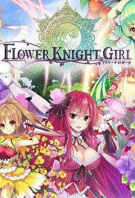 Flower Knight Girl