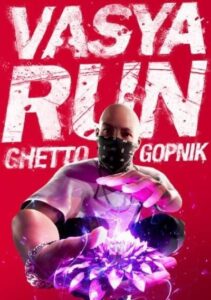 Vasya Run: Ghetto Gopnik