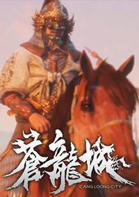 Cang Loong City