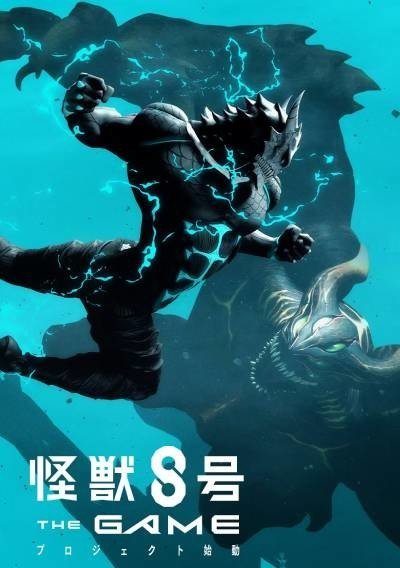5ccd3e72-2c87-11ef-b322-005056891452-poster
