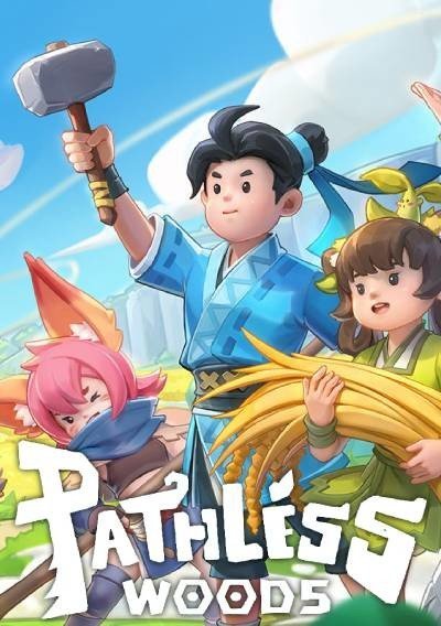 Pathless Woods