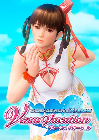 6734b88d-4f98-11e9-bf55-02da6d1ffc43-poster