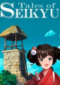 Tales of Seikyu