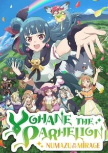 Yohane the Parhelion: NUMAZU in the MIRAGE