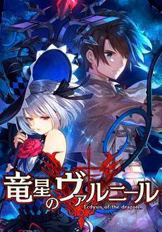 7f7415d1-8f23-11e8-8fe4-02da6d1ffc43-poster