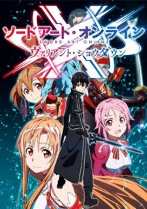 Sword Art Online Variant Showdown
