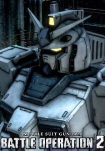 Mobile Suit Gundam: Battle Operation 2