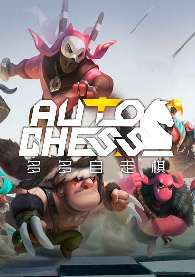 Auto Chess