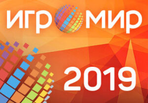 Освещение выставки Игромир 2019 в Москве