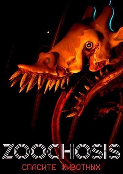 0a8b4115-49a8-11ef-b322-005056891452-poster