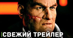 Вышел трейлер сериала «Пингвин» от HBO Max