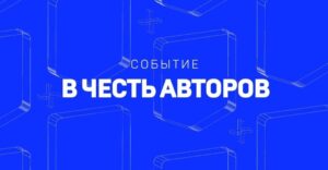 В Epic Games Store началось событие в честь авторов