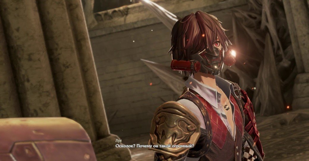 Как найти осколки Гермеса в Code Vein