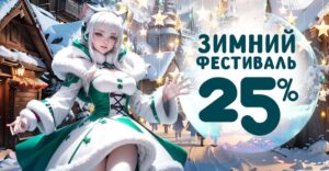 25c5c9a9-c2ca-11ef-af7e-005056891452-post-pic_showcase_xl