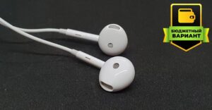 Обзор проводной гарнитуры Edifier P180 USB-C