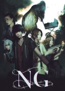 NG game