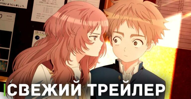 Вышел трейлер аниме «Моя возлюбленная забыла свои очки»