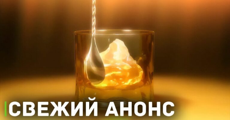 Анонсировано аниме «Добро пожаловать на вискарню Комады»