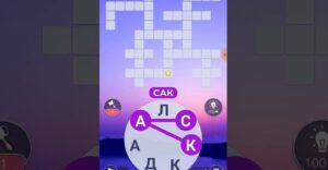 Ответы Пазла Дня в Words of Wonders на февраль