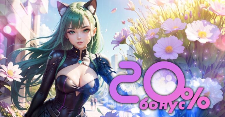 Бонус +20% на донат на Robokot Games