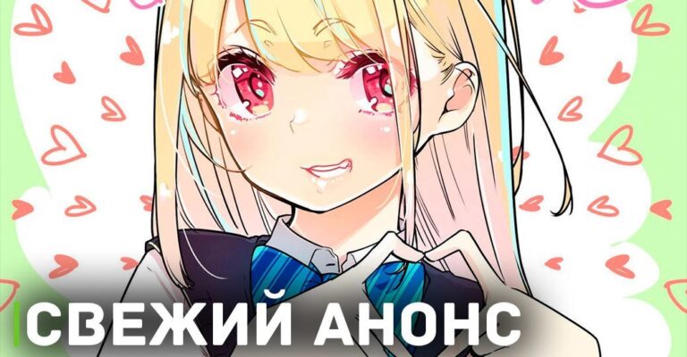 Анонсировано аниме «Неразумный ангел в пляске с демонами»