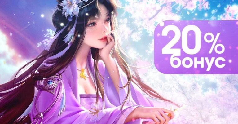 Грандиозный бонус для геймеров от RBK Games