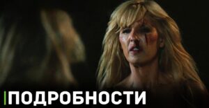 Финальные серии сериала «Йеллоустон» выйдут в 2024 году
