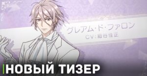 Вышел новый тизер аниме «Королева со скальпелем»