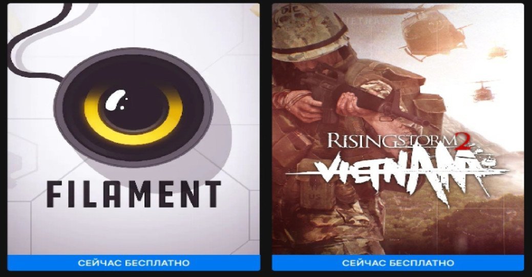 Еженедельная бесплатная раздача в Epic Games Store