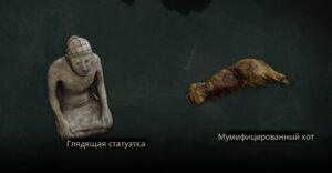 Где найти все презенты «Вьючное животное» в Alone in the Dark