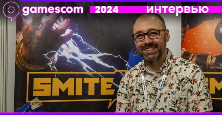 Интервью с разработчиком Smite 2 на Gamescom 2024