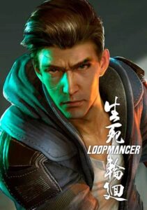 Loopmancer