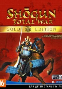 Shogun: Total War