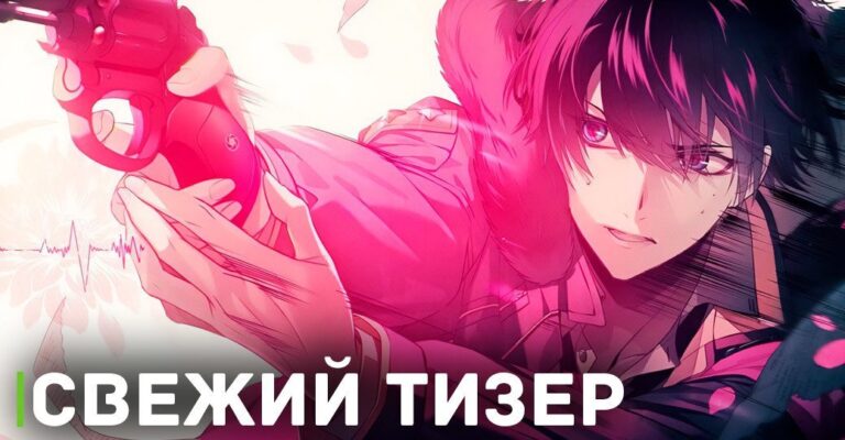 Вышел тизер аниме адаптации игры «Ошейник и злоба»