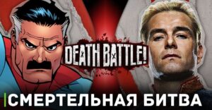 Официально: Омни-мэн уничтожит Хоумлендера