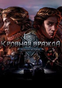 Thronebreaker: The Witcher Tales