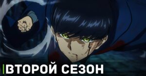 Вышел первый трейлер «аниме Магия и мускулы 2»