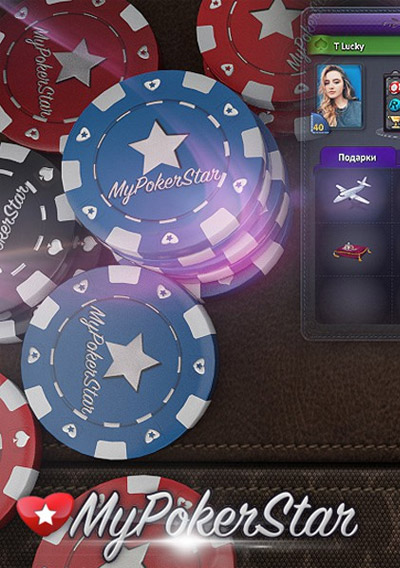 My Poker Star