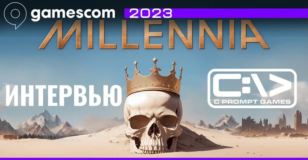 Millenia от Paradox Interactive — интервью с Gamescom 2023