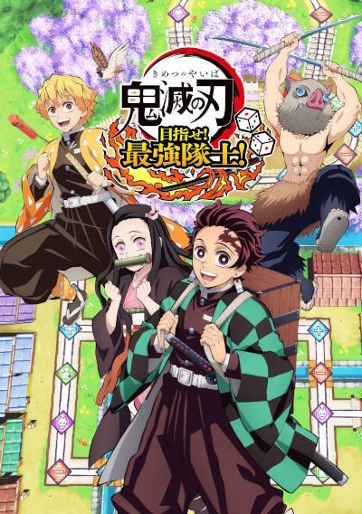 Demon Slayer: Kimetsu no Yaiba – Mezase! Saikyou Taishi!