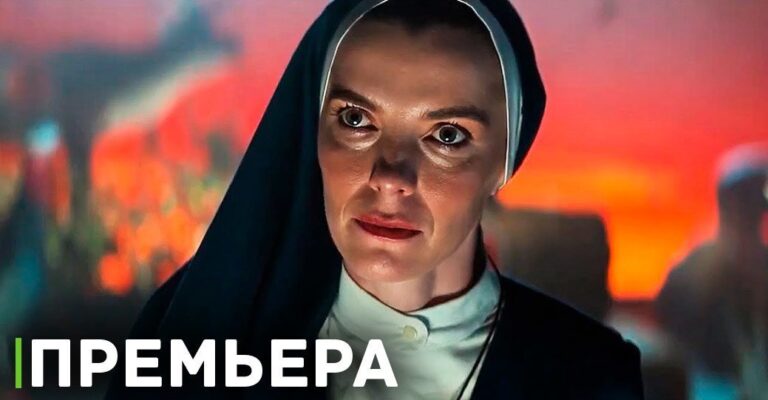 Вышел первый сезон сериала «Миссис Дэвис»